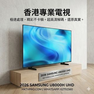 （分類：）位於 。 由 hktvpro 提交（商品編號 1469999778，圖片 1）。簡介： 。