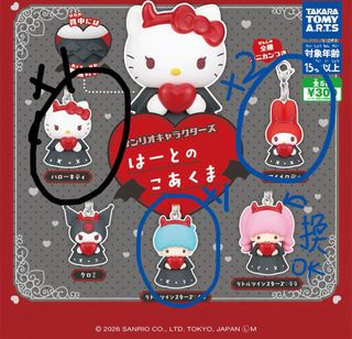 （分類：）位於 。 由 two.handssss 提交（商品編號 1469508550，圖片 1）。簡介： 。