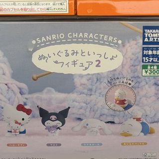 Sanrio hello kitty gashapon from japan, Toys & Collectibles, Fan ...