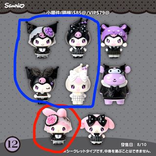 （分類：）位於 。 由 sssssa68 提交（商品編號 1470060247，圖片 1）。簡介： 。