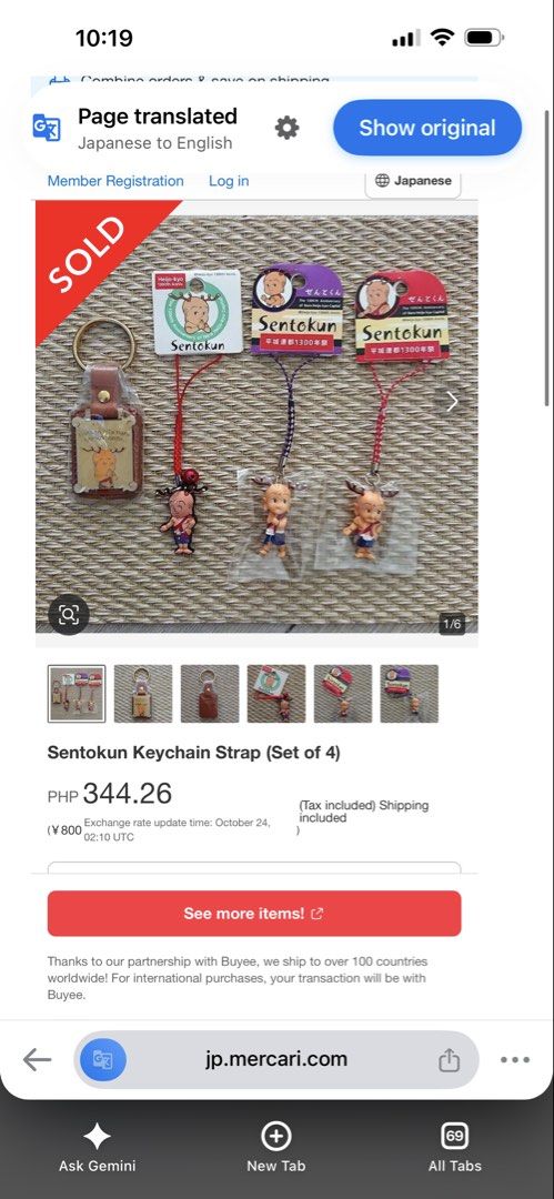 Sentokun (せんとくん) figure strap / netsuke keychain (Category: Charms) located in Davao. Submitted by favoritepreloved (Listing ID 1470095659, Image 2). Description: 💜 released as an official souvenir for the 1300th Anniversary of the Nara Heijo-kyo Capital (Heijō-sento 1300-nen-sai, 平城遷都1300年.