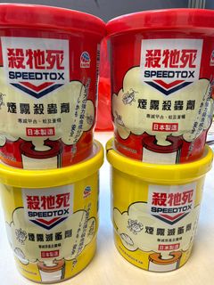 （分類：）位於 。 由 ben_chan0917 提交（商品編號 1469964482，圖片 1）。簡介： 。