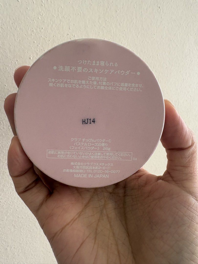 Suppin Powder- Pink (Category: Makeup) located in Taguig. Submitted by deals987 (Listing ID 1469982935, Image 2). Description: .