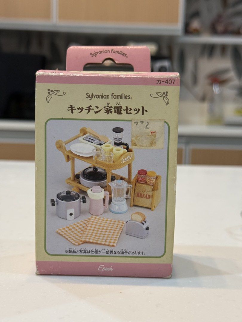 Sylvanian Families Kitchen Appliance Set (Category: Figurines & Statues) located in General Trias. Submitted by brightdog-224c (Listing ID 1470091564, Image 1). Description: Inclusions: Serving cart, bread box, rice cooker, blender, coffee maker, toaster, hot plate, kettle, tableware, placemats, and various kitchen utensils. Minor shelf wear with light edge creasing but contents are complete inside..