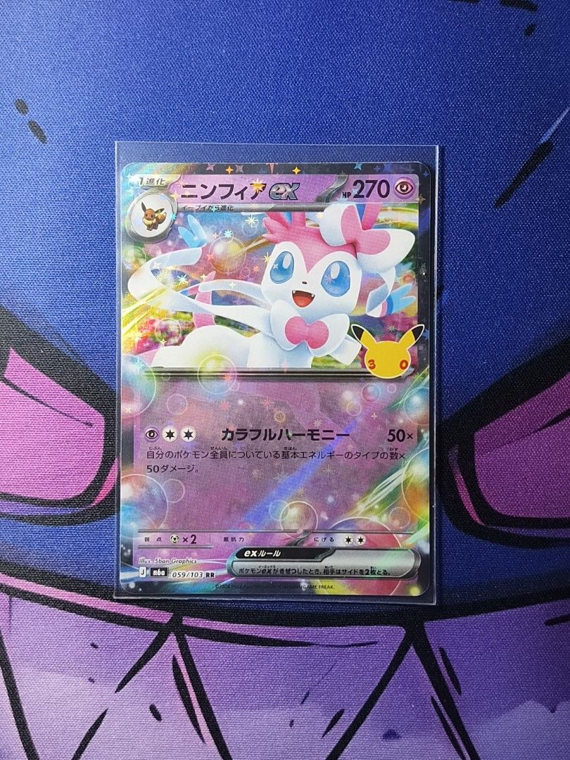 Sylveon EX m6a 059/103 RR Japanese Pokemon Card (Category: Raw Singles) located in Cabuyao City. Submitted by gekyumehhh (Listing ID 1469972895, Image 1). Description: ‎Name: Sylveon ‎Condition: NM ‎Stock: 1 ‎Price: ₱ 130 ‎ ‎+ Shipping Fee ‎ ‎(More photos upon request) ‎ ‎MoP: GCash QR ‎MoD: LBC Exp / Lalamove ‎ ‎ ‎LBC Exp ‎• ₱ 64 minimum (NCR, CALABARZON) ‎• Tracking updates 1-2 days after pickup ‎• 2-3 Days ETA ‎ ‎Lalamove ‎• Same Day.