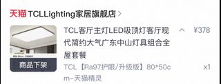 （分類：）位於 。 由 hsysy 提交（商品編號 1469993672，圖片 1）。簡介： 。