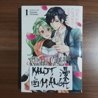 (Category: ) located in . Submitted by kanjimangaonlinestore (Listing ID 1469982861, Image 1). Description: .
