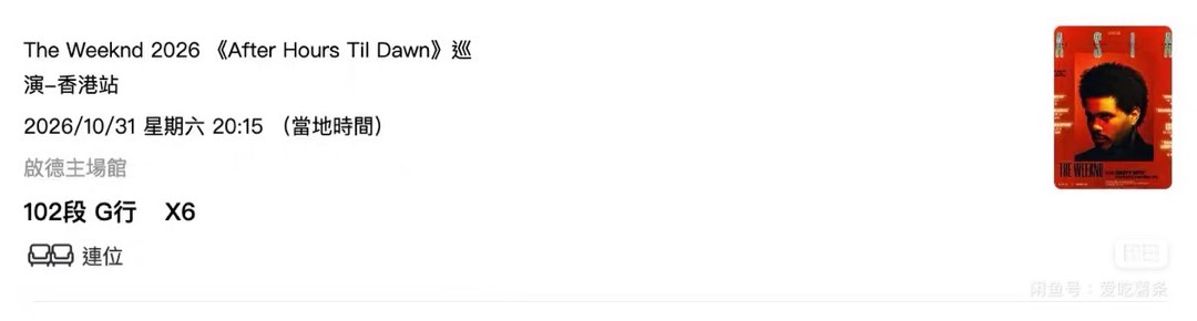 （分類：）位於 。 由 freeearth_524a8b 提交（商品編號 1470099863，圖片 1）。簡介： 。