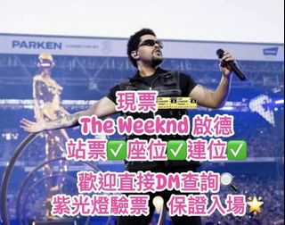 （分類：）位於 。 由 ticket_yanvi2 提交（商品編號 1469878620，圖片 1）。簡介： 。