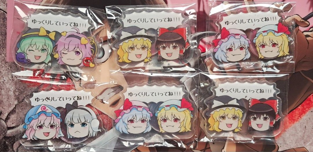 Touhou Project Yukkuri Acrylic Standee (Category: Character Goods) located in Baguio. Submitted by mooncollectibles_000a43 (Listing ID 1469984473, Image 1). Description: - Brand: Touhou Project Yukkuri - Item: Acrylic keychain charms with classic speech bubbles - Characters included: Reimu, Marisa, Remilia, Flandre, Youmu, Yuyuko, Koishi, and Satori - Perfect for: Decorating bags, keys, or as a gift for fans.