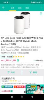 （分類：）位於 。 由 marioctp 提交（商品編號 1469992089，圖片 1）。簡介： 。