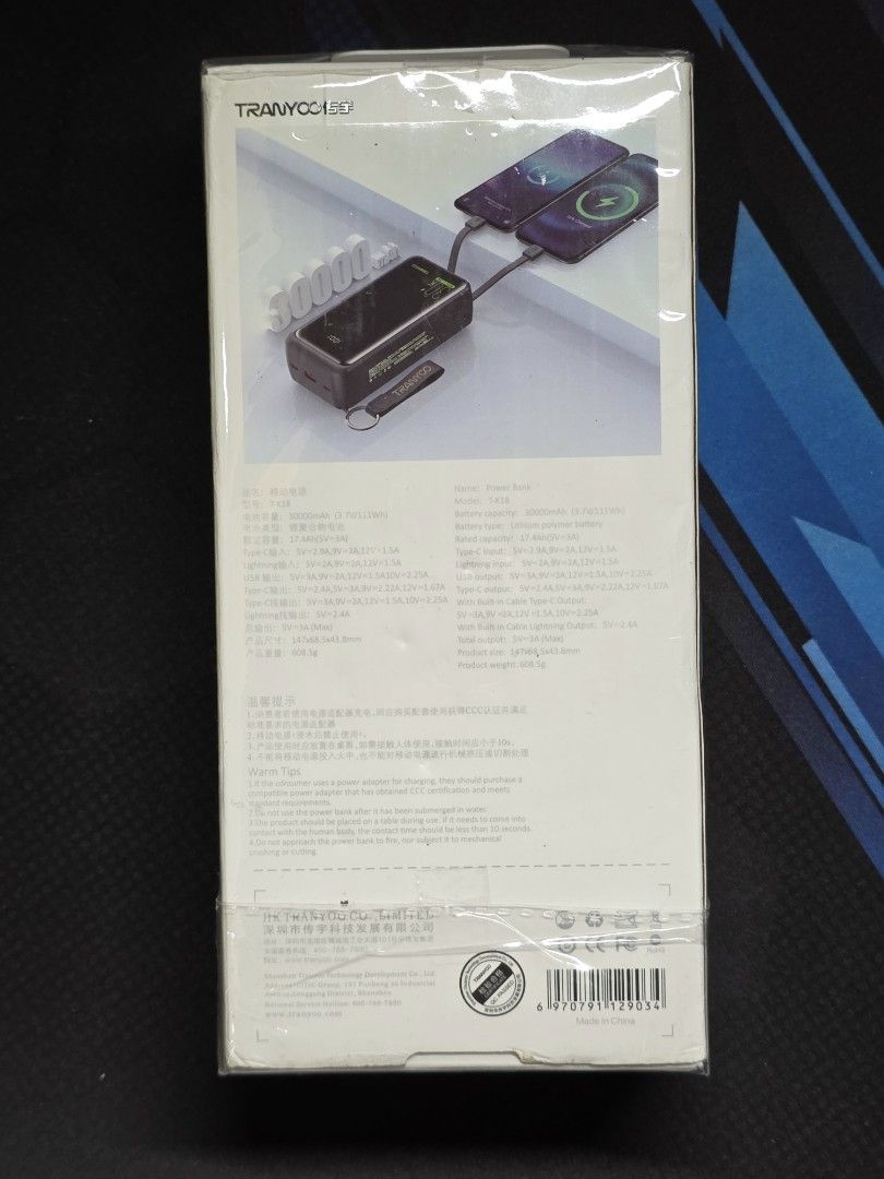 Tranyoo 30,000mah Powerbank (Category: Batteries & Power Banks) located in San Juan City. Submitted by jushjush (Listing ID 1470050577, Image 3). Description: brand new 30,000mah powerbank Tranyoo brand 22.5w output: built-in usbc and lightning cable input: usbc, usb.