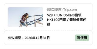 （分類：）位於 。 由 2024suerte 提交（商品編號 1470116569，圖片 1）。簡介： 。