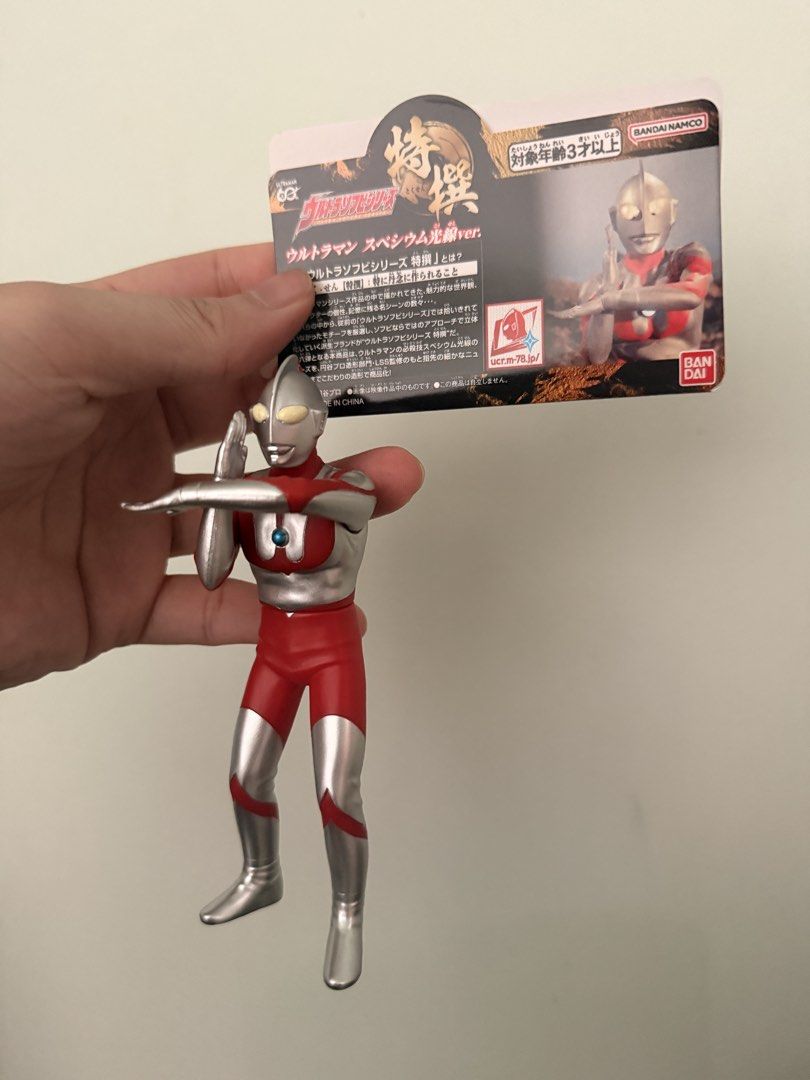 Ultraman Magazine Ultraman Type C Sofubi (Ultraman store exclusive), Toys & Collectibles ...