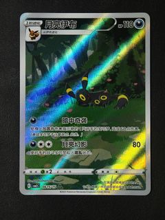 (Category: ) located in . Submitted by superfrostymist (Listing ID 1470129681, Image 1). Description: .