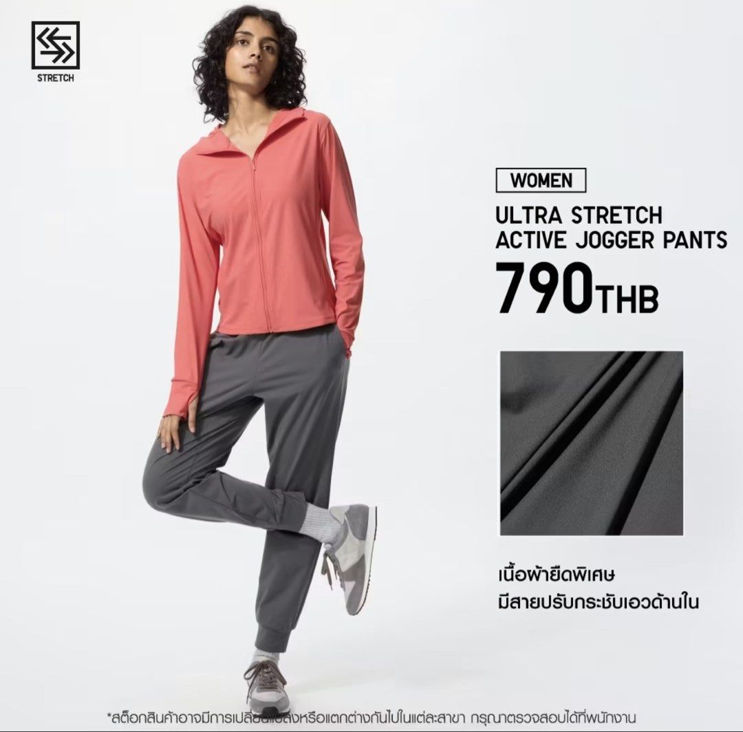 UNIQLO ultra stretch pants (Category: Activewear) located in San Jose del Monte. Submitted by mamiracky (Listing ID 1470040974, Image 1). Description: .