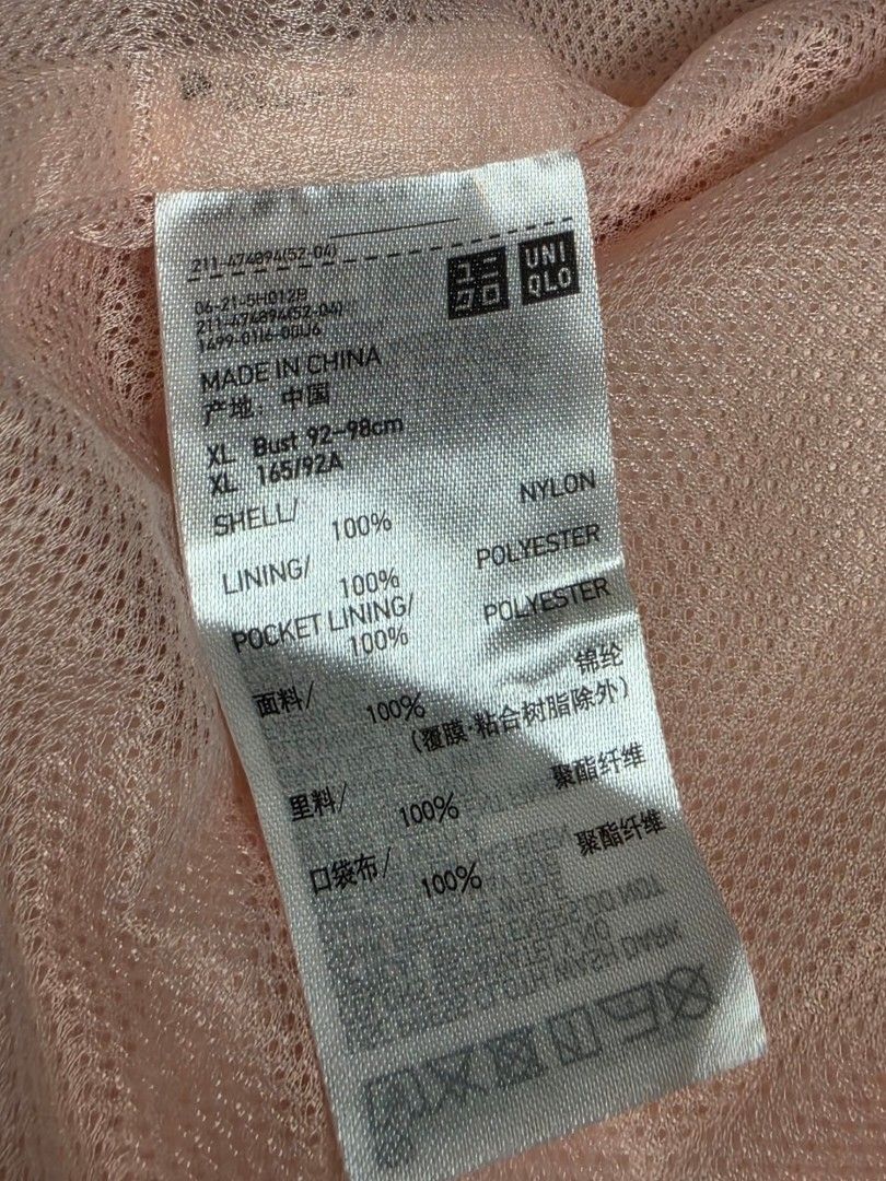 Uniqlo Windproof Stand Blouson (Category: Coats, Jackets and Outerwear) located in Baguio. Submitted by labelleferroniere (Listing ID 1470075340, Image 3). Description: Windproof Stand Blouson Peach (XL) (WMNS) Good as New Condition Dimensions (Photos) — Pocketable Hood — Adjustable Width ( with string ).