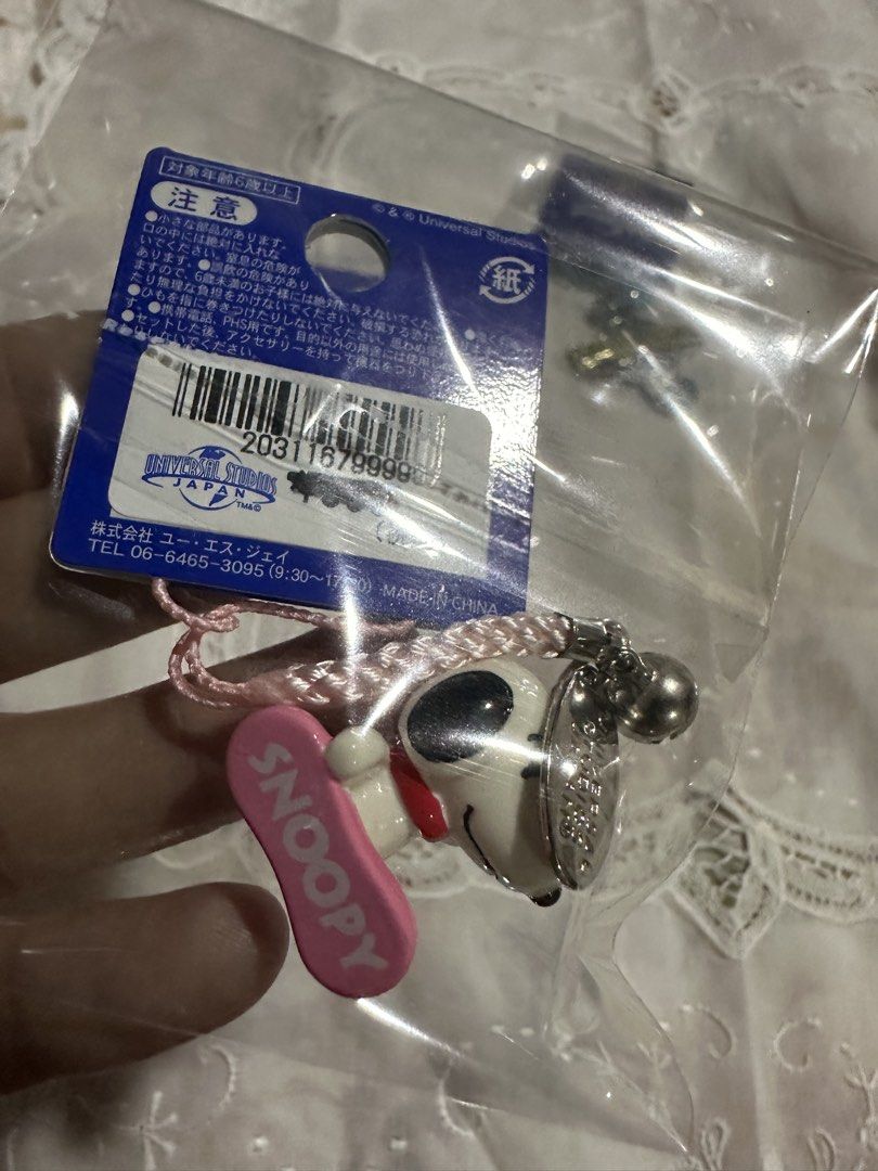 Universal Studio Keychains (Category: Character Goods) located in Davao. Submitted by favoritepreloved (Listing ID 1470060973, Image 3). Description: 💜 Price per piece Note: Snoopy SOLD.