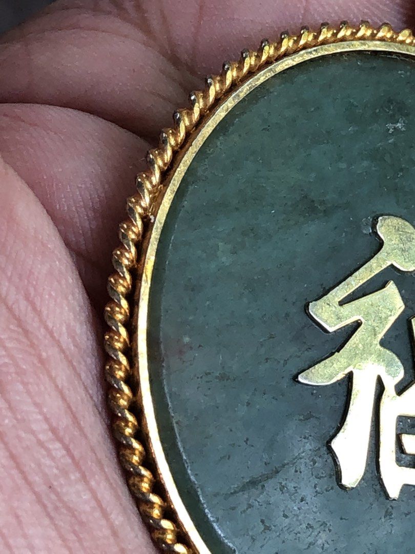 Vintage Real jade (Category: Necklaces) located in Manila. Submitted by anneverz (Listing ID 1469984940, Image 3). Description: Real vintage jade Gold plated Non tarnish .
