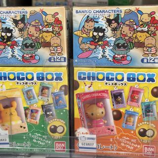 Choco Cat Sanrio Inhyeon Mascot Keychain, Toys & Collectibles, Fan ...