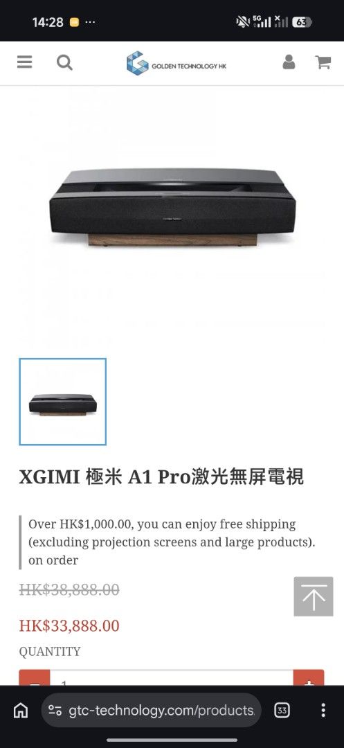 Projector A1 XGIMI A1 Pro Laser TV Projector 極米, 家庭電器, 電視 & 其他娛樂, 投影機 - Carousell