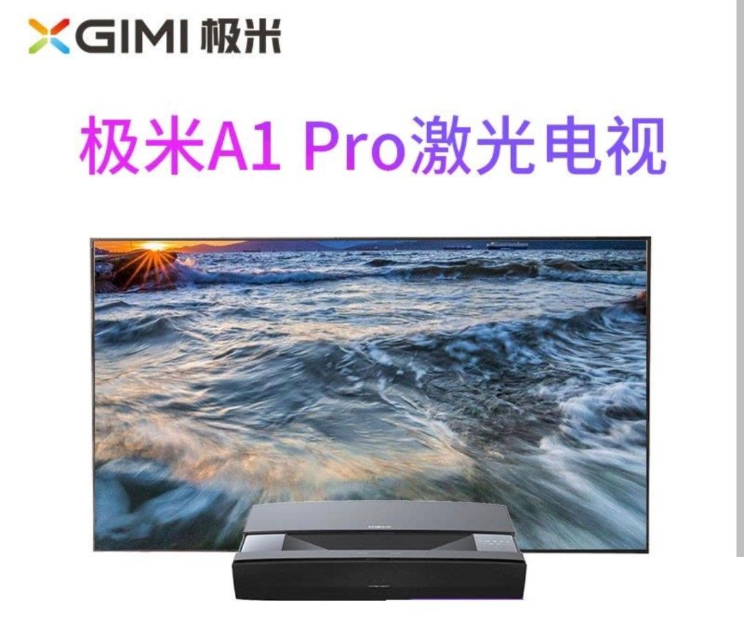 Projector A1 XGIMI A1 Pro Laser TV Projector 極米, 家庭電器, 電視 & 其他娛樂, 投影機 - Carousell