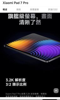 （分類：）位於 。 由 toparrival2099sky 提交（商品編號 1469998534，圖片 1）。簡介： 。