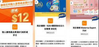 （分類：）位於 。 由 kitty807 提交（商品編號 1469950261，圖片 1）。簡介： 。