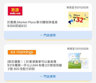 （分類：）位於 。 由 wakaka17 提交（商品編號 1469099249，圖片 1）。簡介： 。