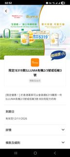 （分類：）位於 。 由 kitng220 提交（商品編號 1470129214，圖片 1）。簡介： 。