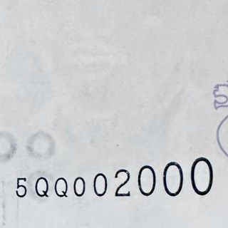 001993 $50 Year Serial Number, Toys & Collectibles, Memorabilia ...