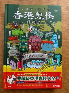 （分類：）位於 。 由 pepperpepper_green 提交（商品編號 1470345405，圖片 1）。簡介： 。