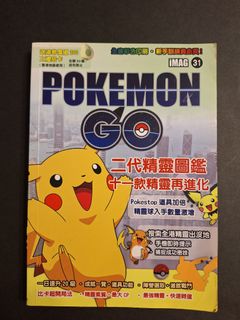 （分類：）位於 。 由 gimpfarm 提交（商品編號 1470254675，圖片 1）。簡介： 。