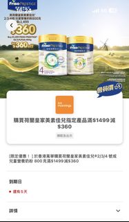 （分類：）位於 。 由 pinkma21 提交（商品編號 1470230403，圖片 1）。簡介： 。