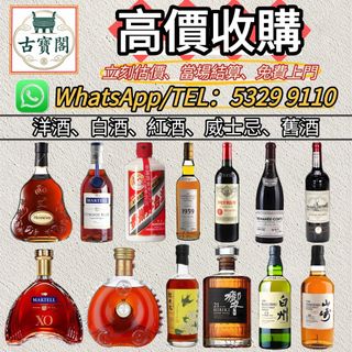 （分類：）位於 。 由 quickcat.d41583 提交（商品編號 1470280638，圖片 1）。簡介： 。