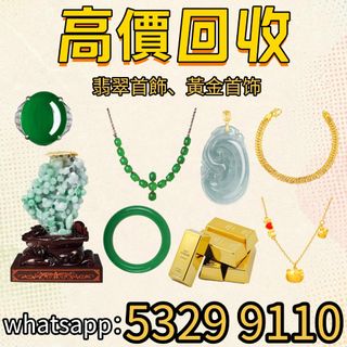 （分類：）位於 。 由 quickcat.d41583 提交（商品編號 1470183765，圖片 1）。簡介： 。