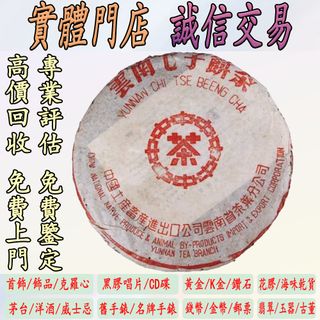 （分類：）位於 。 由 goldenlion.dda768 提交（商品編號 1470251000，圖片 1）。簡介： 。