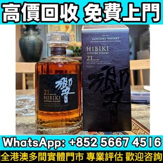 （分類：）位於 。 由 whats_app56674516 提交（商品編號 1470169044，圖片 1）。簡介： 。