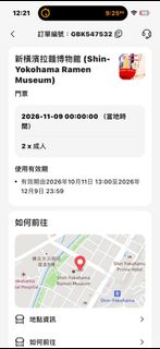 （分類：）位於 。 由 pleasecomeandsee 提交（商品編號 1470318450，圖片 1）。簡介： 。