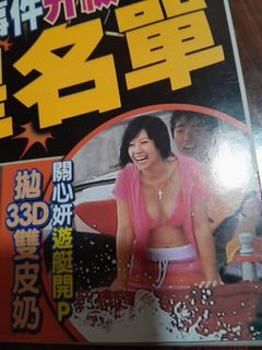 （分類：）位於 。 由 wyk3160 提交（商品編號 1470197972，圖片 1）。簡介： 。