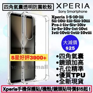 （分類：）位於 。 由 hoho_hkmall 提交（商品編號 1143797139，圖片 1）。簡介： 。