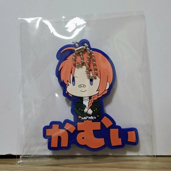 3rd Grade Class Kamui Rubber Strap, Toys & Collectibles, Fan ...