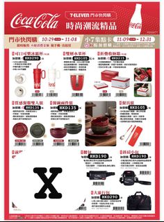 （分類：）位於 。 由 rieriewland 提交（商品編號 1470317359，圖片 1）。簡介： 。