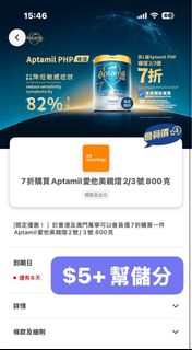 （分類：）位於 。 由 pinkma21 提交（商品編號 1470161658，圖片 1）。簡介： 。