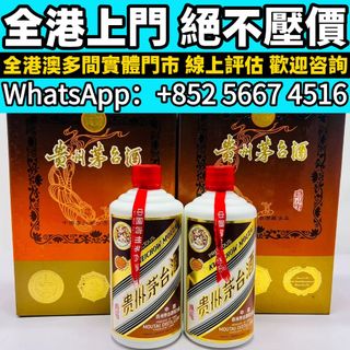 （分類：）位於 。 由 whats_app56674516 提交（商品編號 1470237788，圖片 1）。簡介： 。