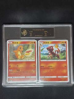 (Category: ) located in . Submitted by kayrizardtcg (Listing ID 1470303104, Image 1). Description: .