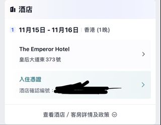（分類：）位於 。 由 oooo783yeah 提交（商品編號 1470324621，圖片 1）。簡介： 。