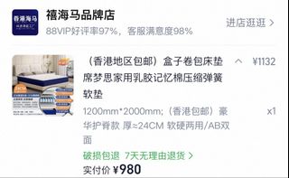 （分類：）位於 。 由 cidjnfeonw 提交（商品編號 1470194301，圖片 1）。簡介： 。