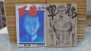 （分類：）位於 。 由 yukichi24 提交（商品編號 1470202357，圖片 1）。簡介： 。