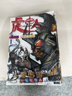 （分類：）位於 。 由 yukichi24 提交（商品編號 1470235723，圖片 1）。簡介： 。